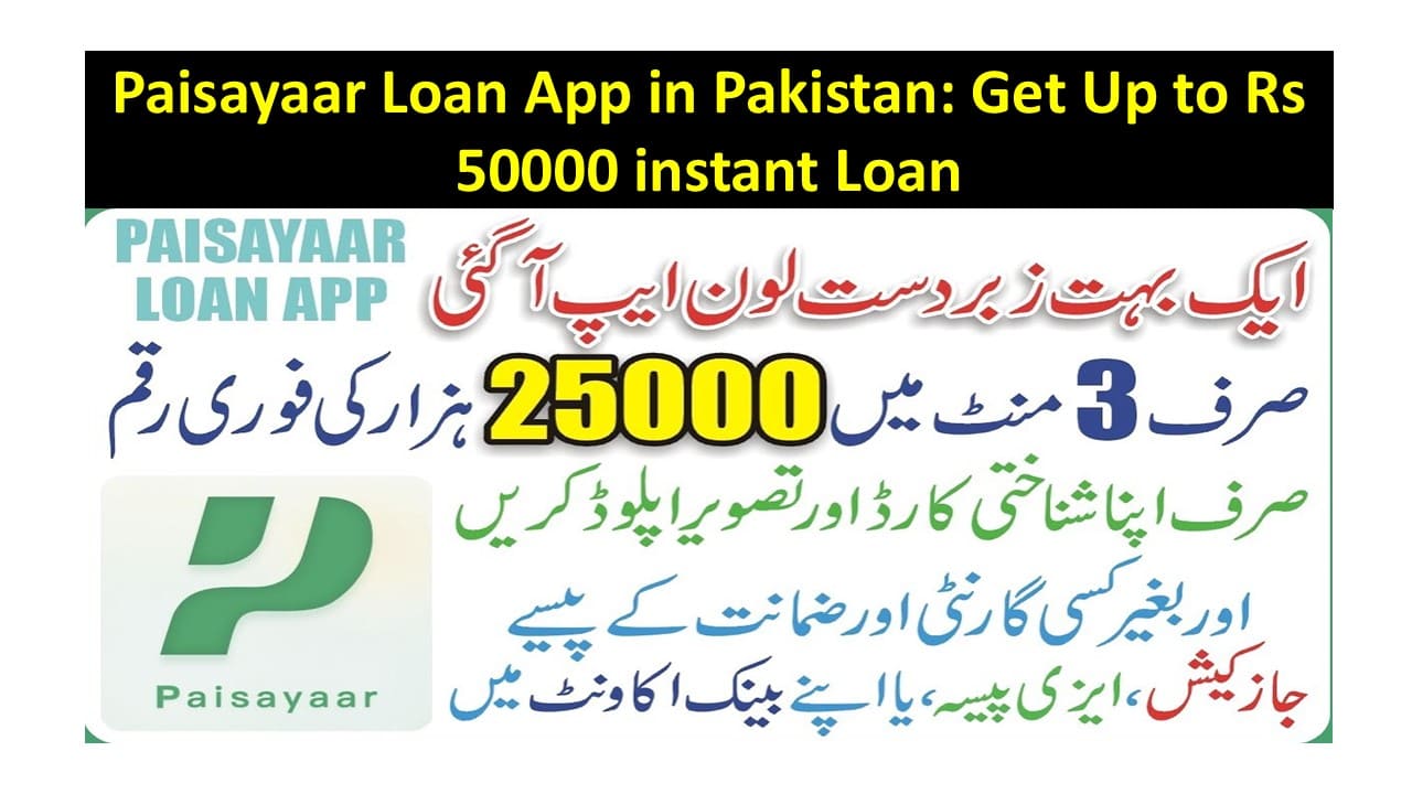 Paisayaar Loan App in Pakistan