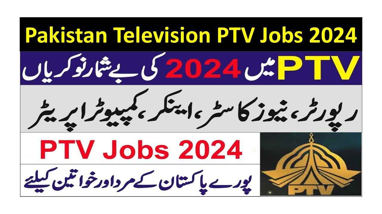 Pakistan Television PTV Jobs 2024