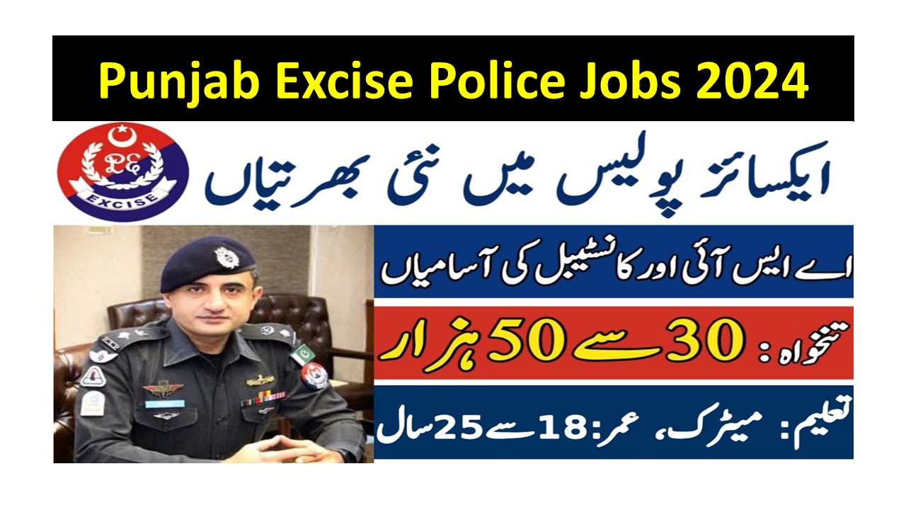 Punjab Excise Police Jobs 2024