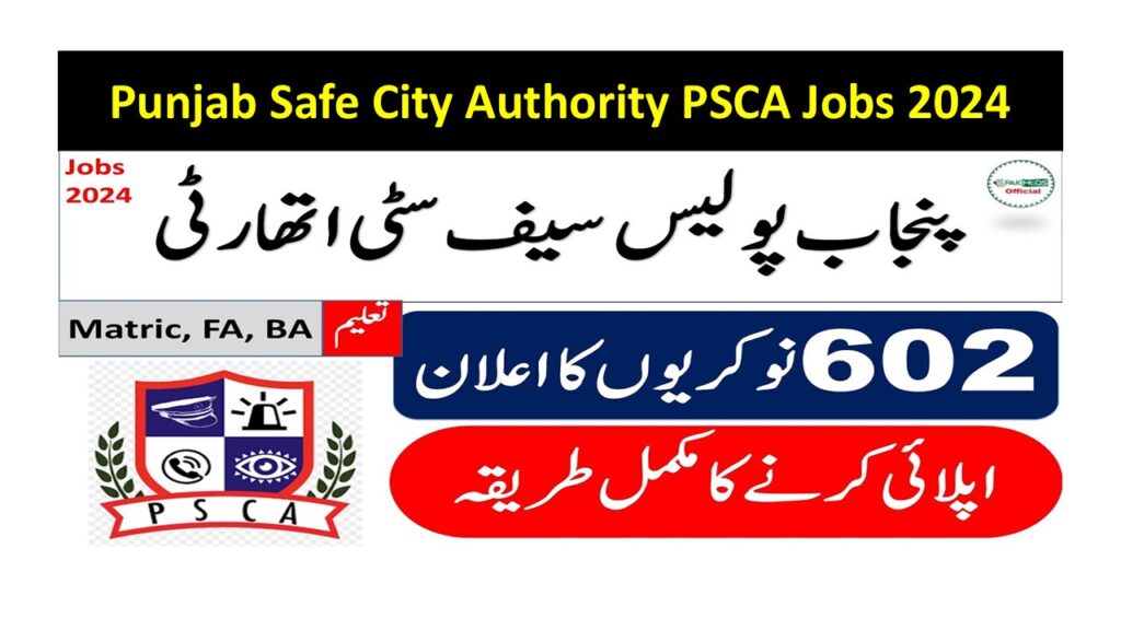 Punjab Safe City Authority PSCA Jobs 2024 – psca.gop.pk/career