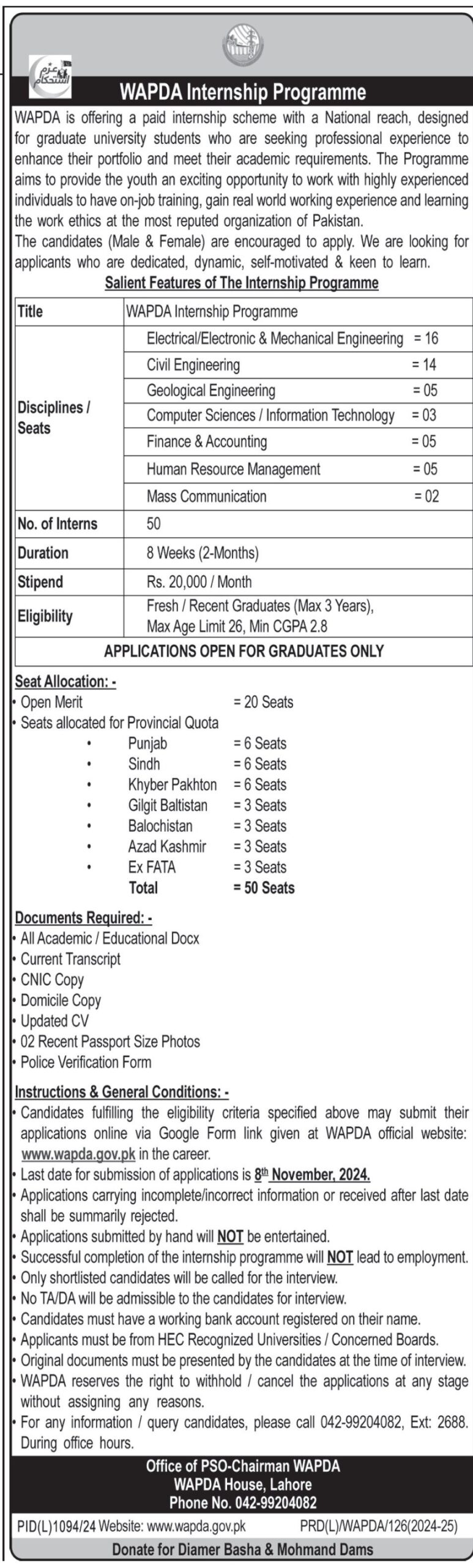 WAPDA Internship Program 2024