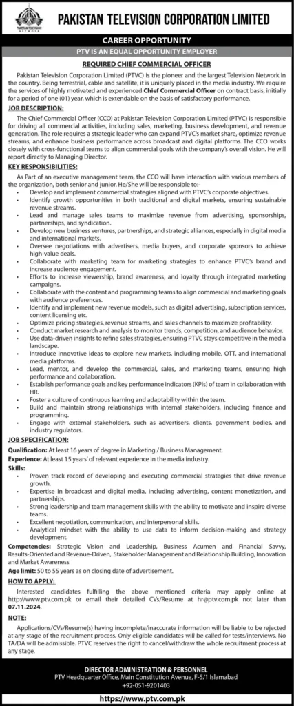 Pakistan Television PTV Jobs 2024 