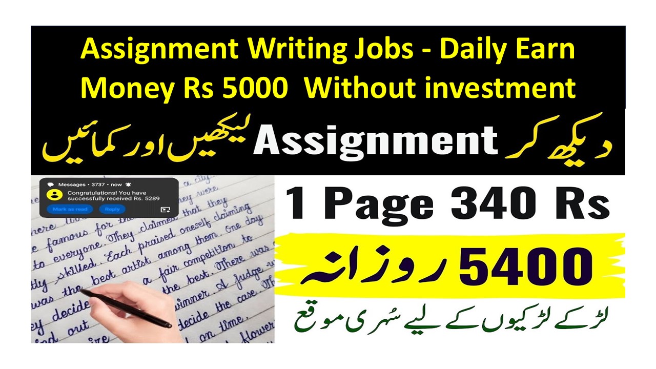 Assignment Writing Jobs