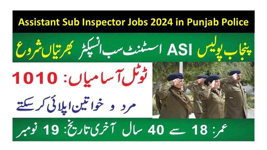 Assistant Sub Inspector Jobs 2024 in Punjab Police (Total Vacancies – 1010)
