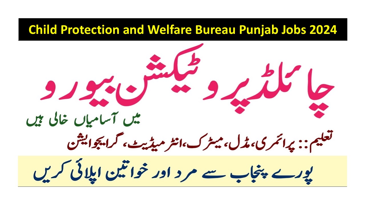 Child Protection and Welfare Bureau Punjab Jobs 2024