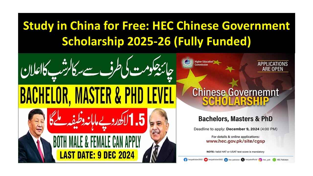 HEC Chinese Government Scholarship 2025-26