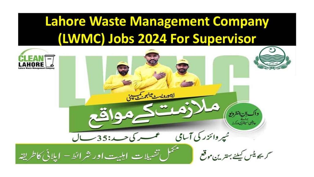 Lahore Waste Management Company (LWMC) Jobs 2024 For Supervisor