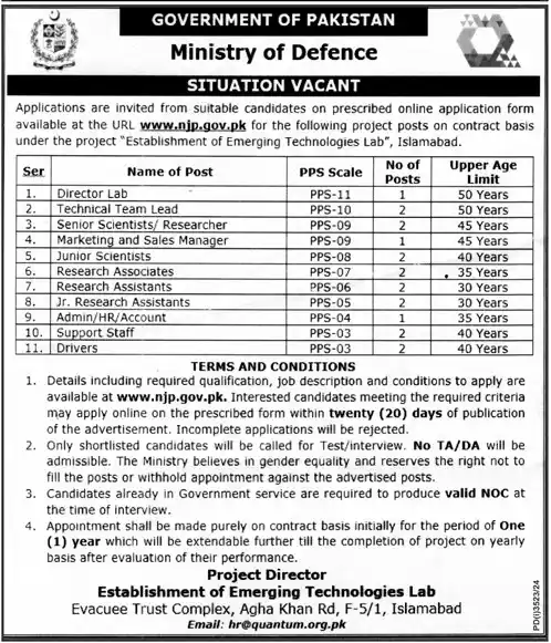 Ministry Of Defence MOD Vacancies 2024 