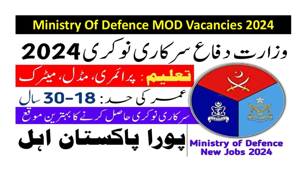 Ministry Of Defence Mod Vacancies Njp Gov Pk