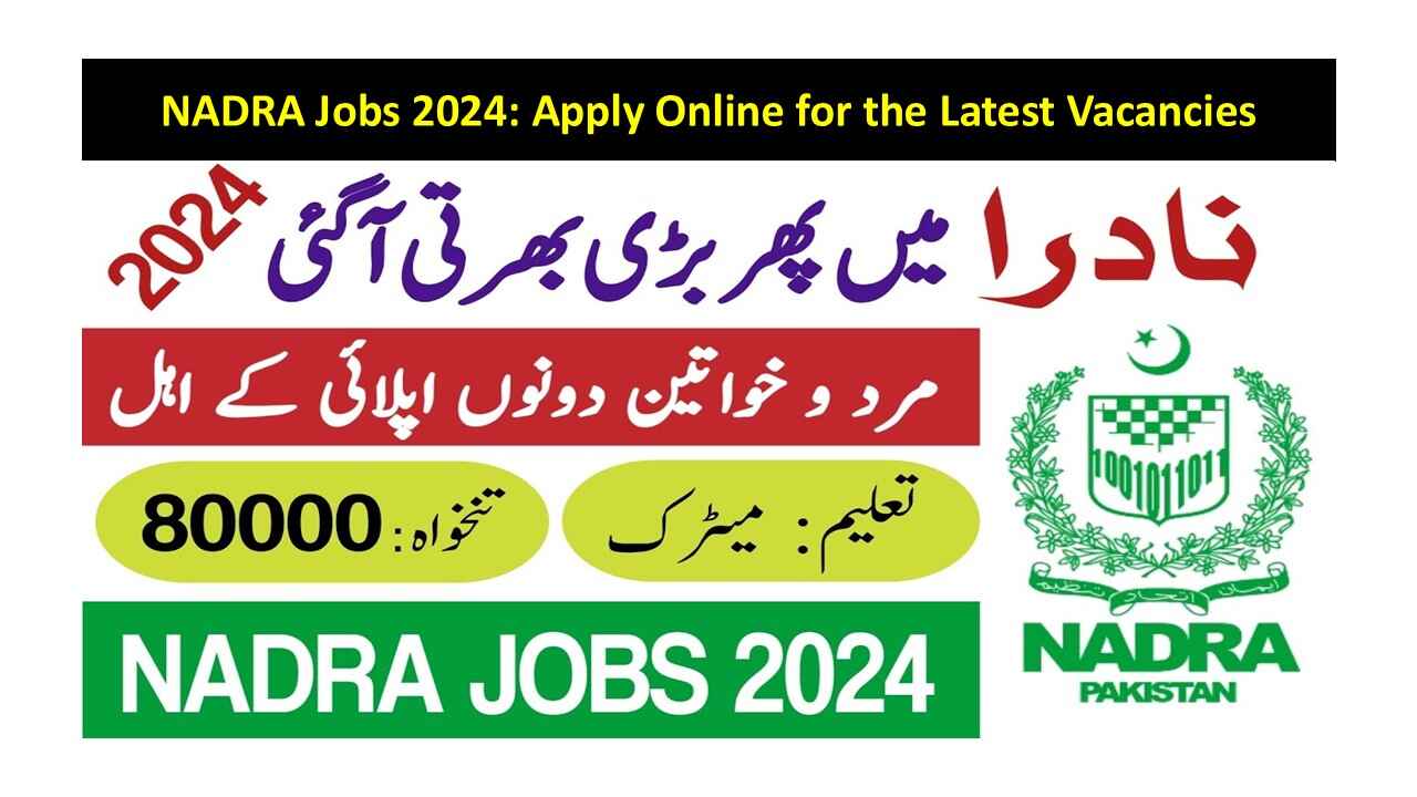 NADRA Jobs 2024