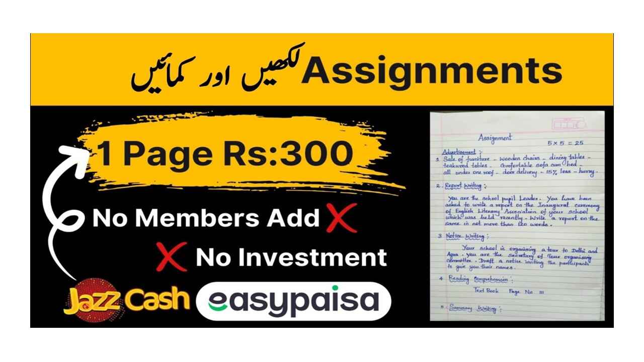 Online Earning in Pakistan Through Assignment Writing Without Investment