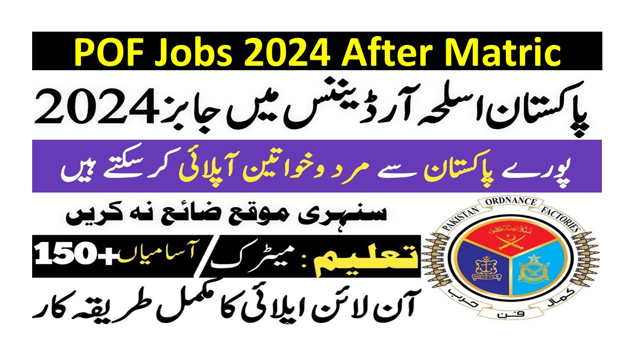 POF Jobs 2024 After Matric