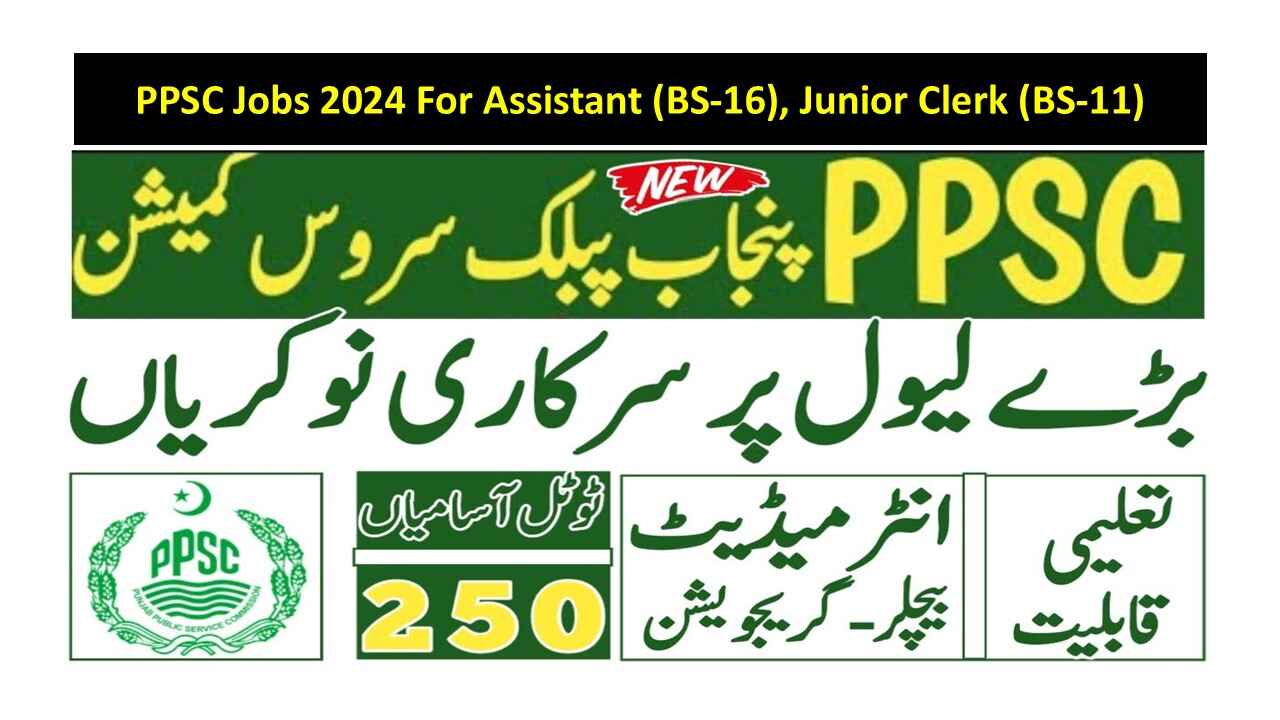 PPSC Jobs 2024