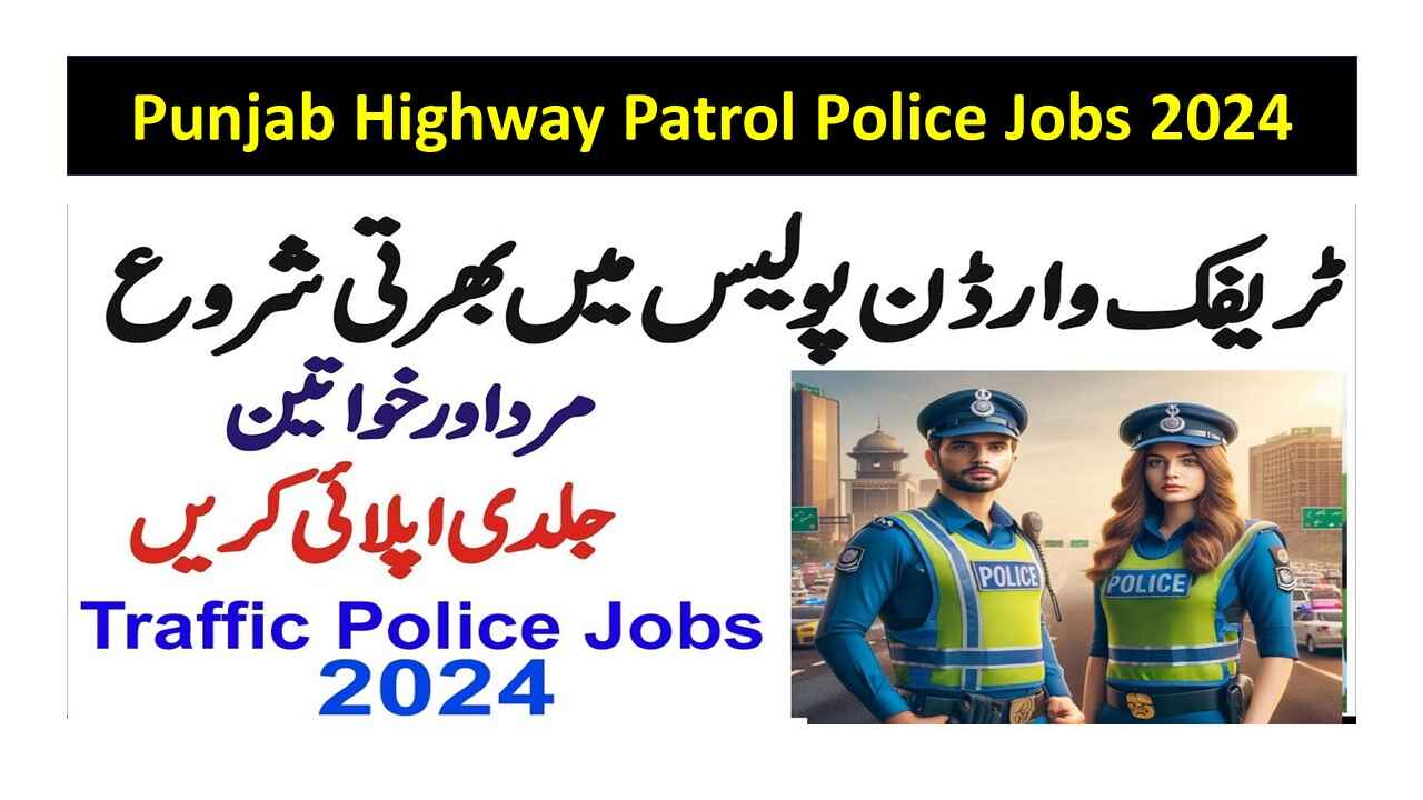 Punjab Highway Patrol Police Jobs