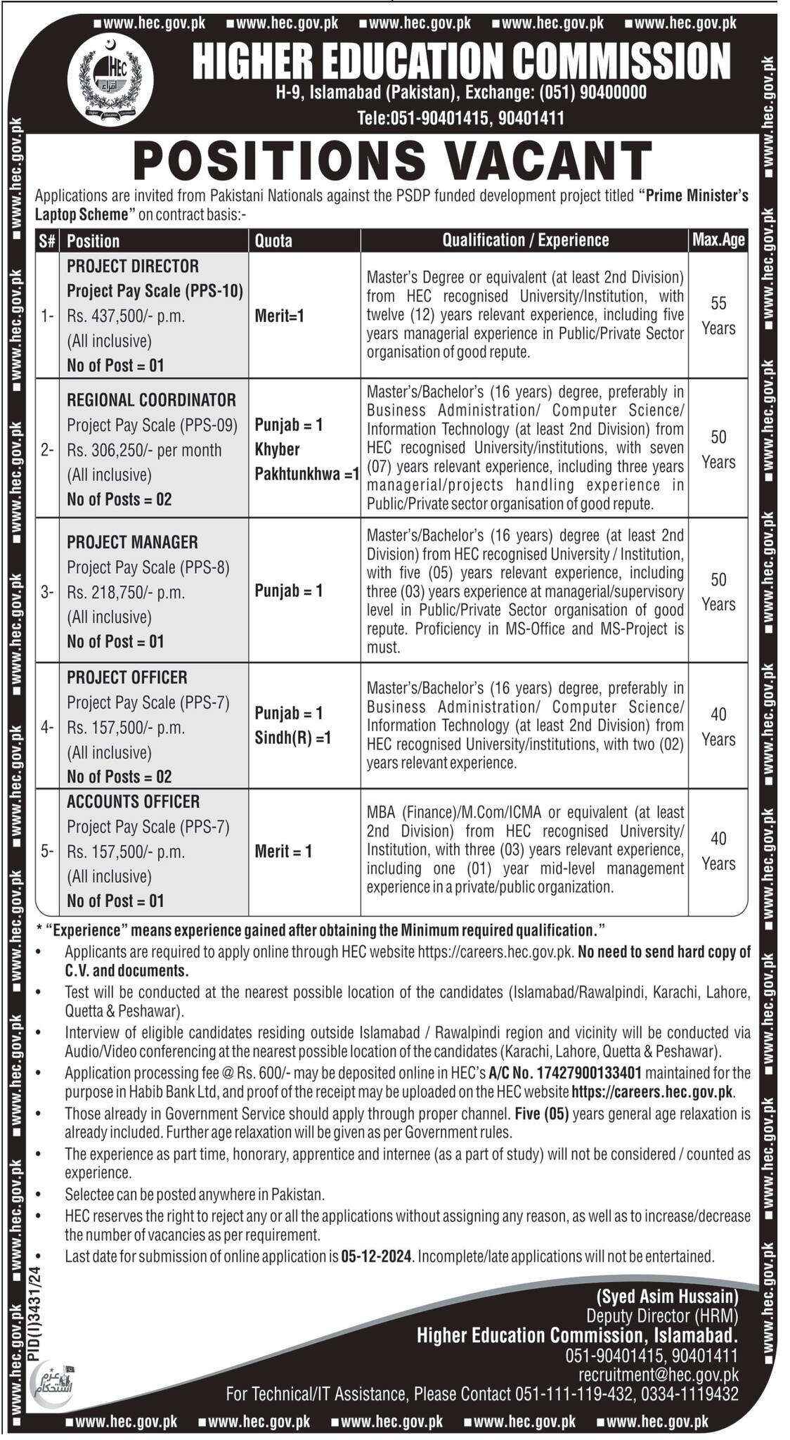 HEC Jobs advertisement