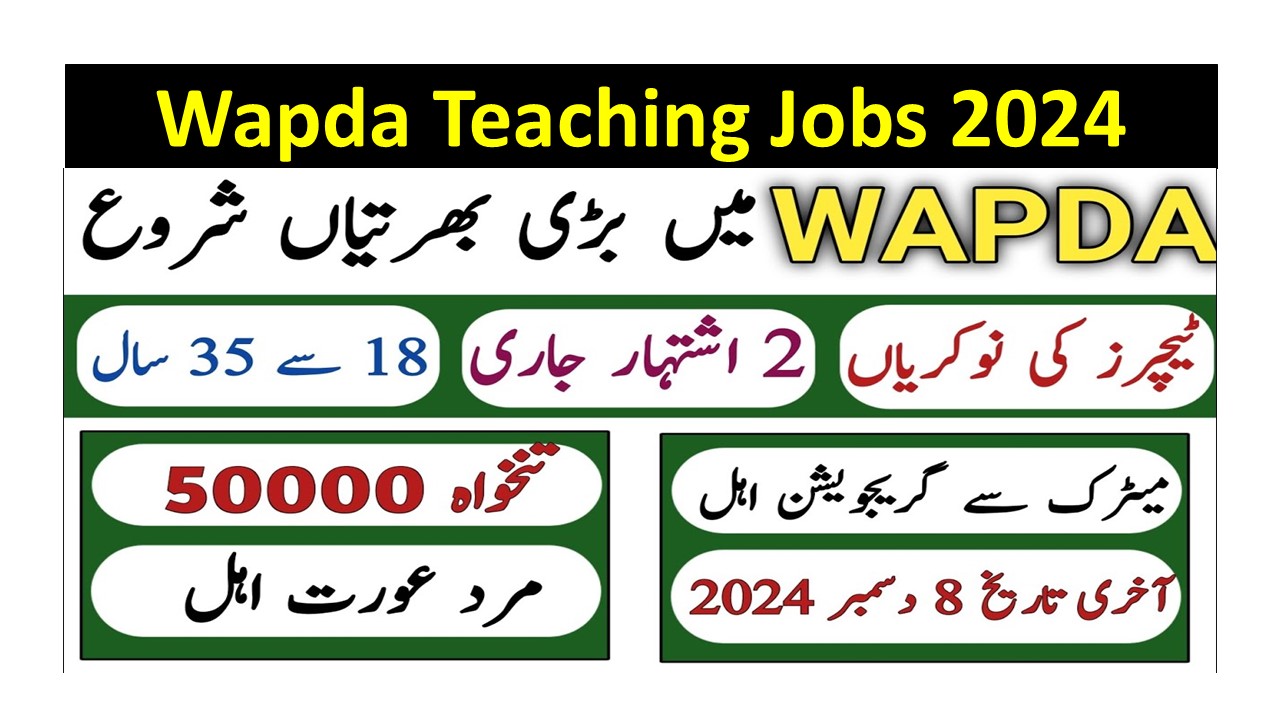 Wapda Teaching Jobs 2024