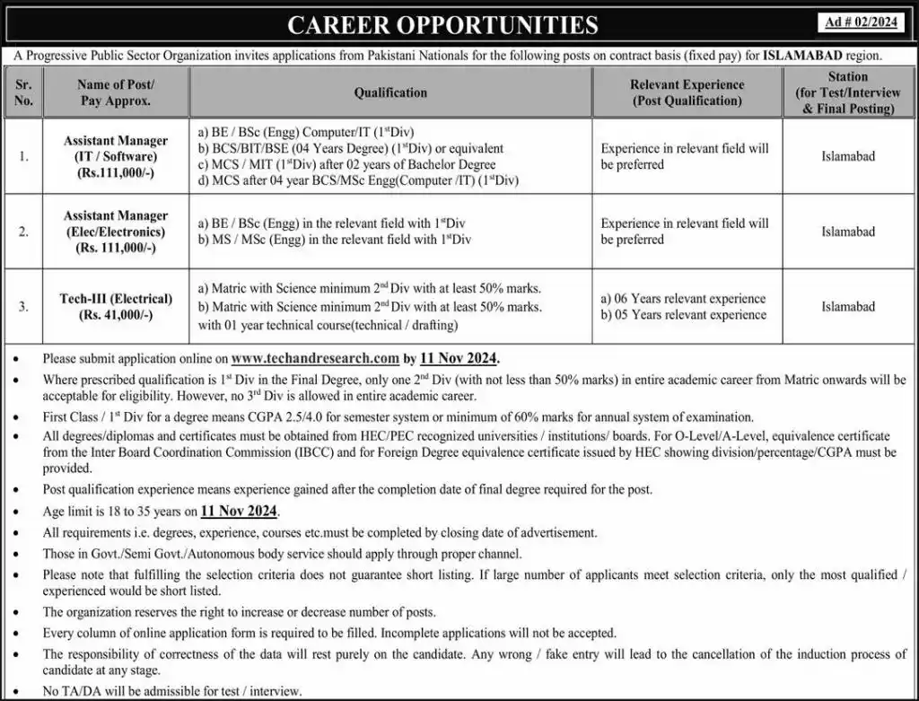 Pakistan Atomic Energy Commission PAEC Jobs