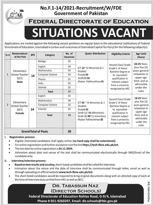 Elementary School Teachers Jobs Nov 2024 at Federal Directorate of Education FDE