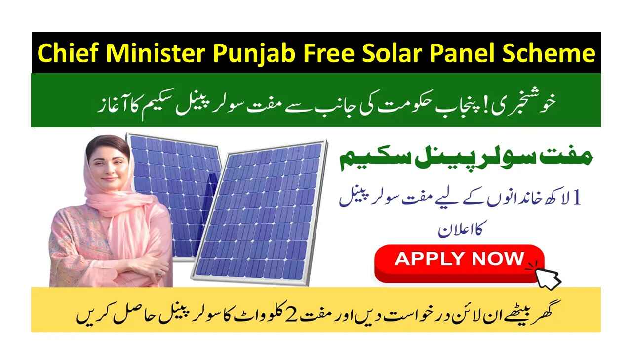 Chief Minister Punjab Free Solar Panel Scheme