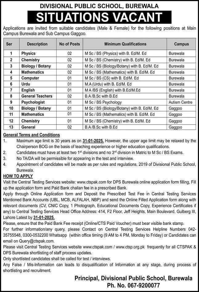 Divisional Public School (DPS) Burewala Teaching Job Openings 