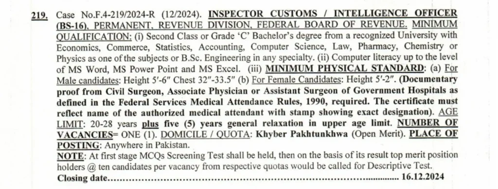 FBR Inspector Customs Intelligence Officer Jobs 2024 by FPSC