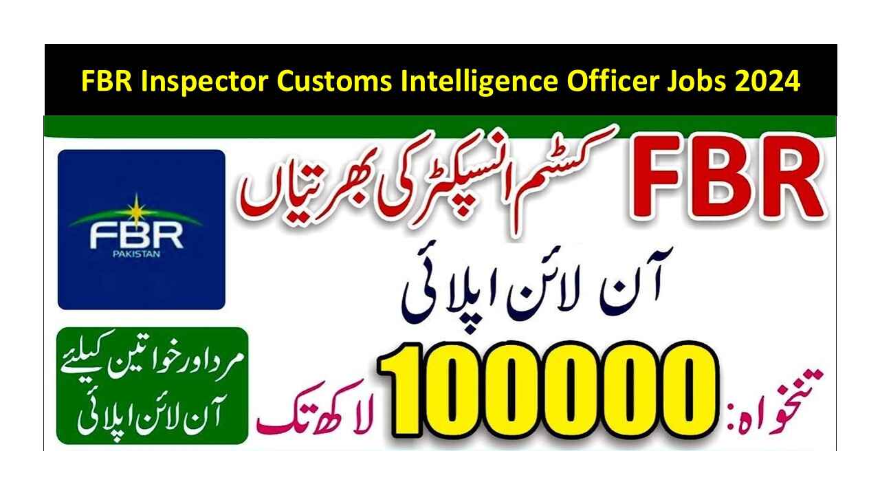 FBR Inspector Customs Intelligence Officer Jobs 2024