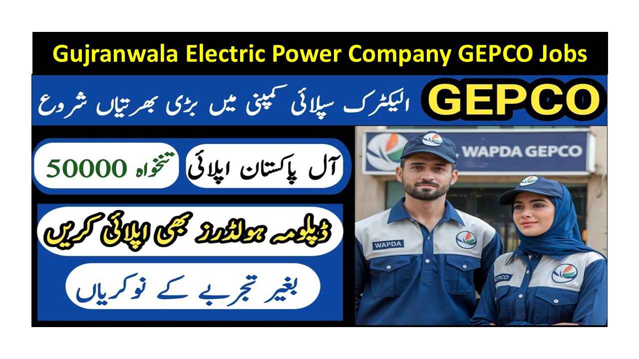 Gujranwala Electric Power Company GEPCO Jobs