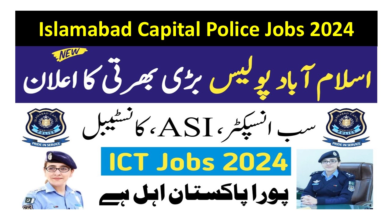 Islamabad Capital Police Jobs 2024