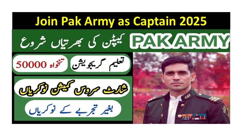 Join Pak Army as Captain 2025 – Online Registration – Pak Army Jobs