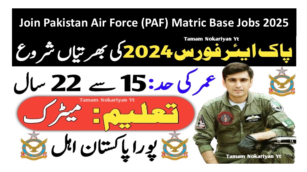 Join Pakistan Air Force