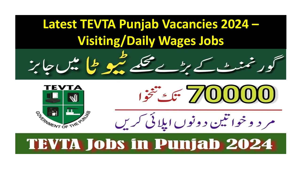 Latest TEVTA Punjab Vacancies