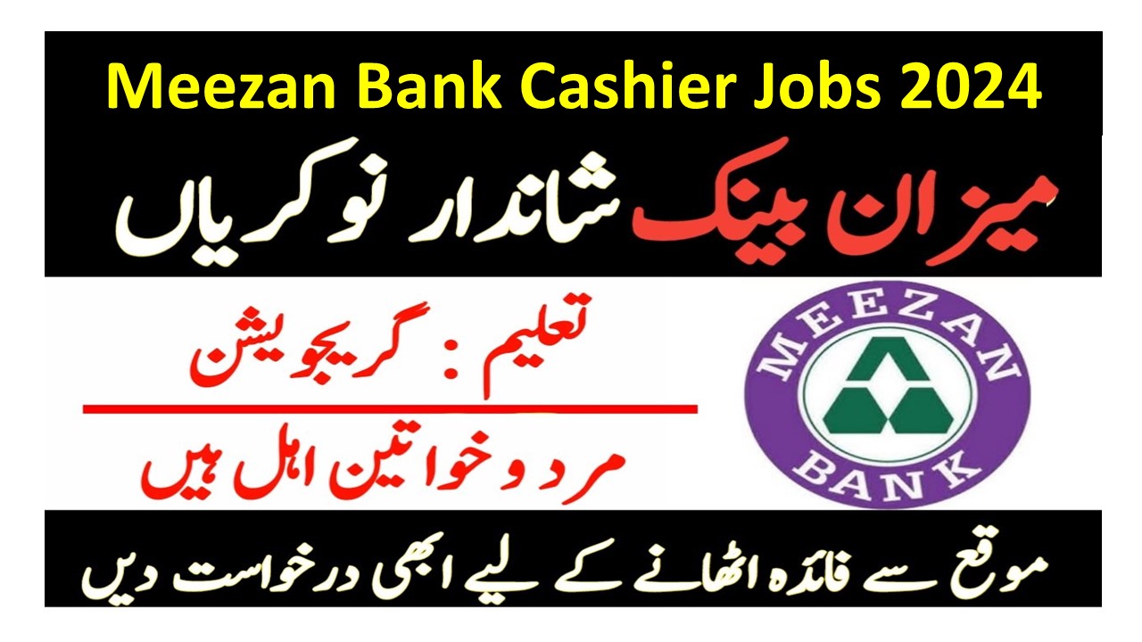 Meezan Bank Cashier Jobs 2024