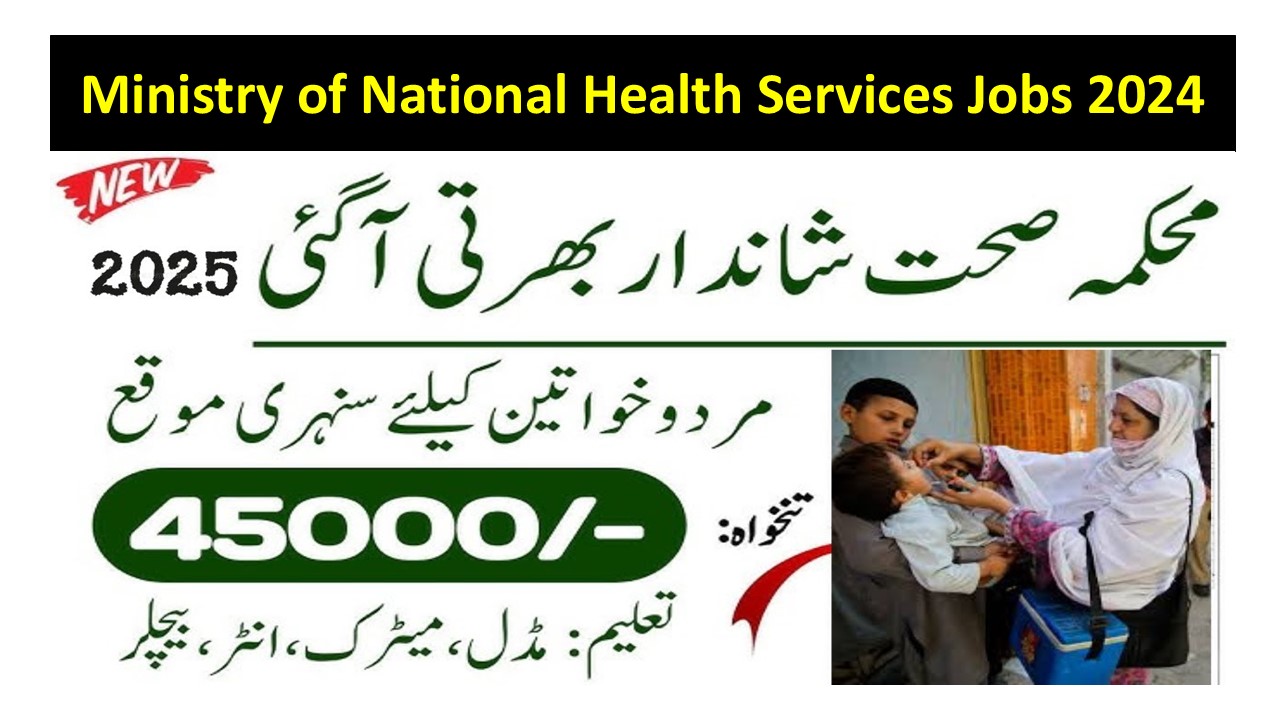 Ministry of National Health Services Jobs 2024