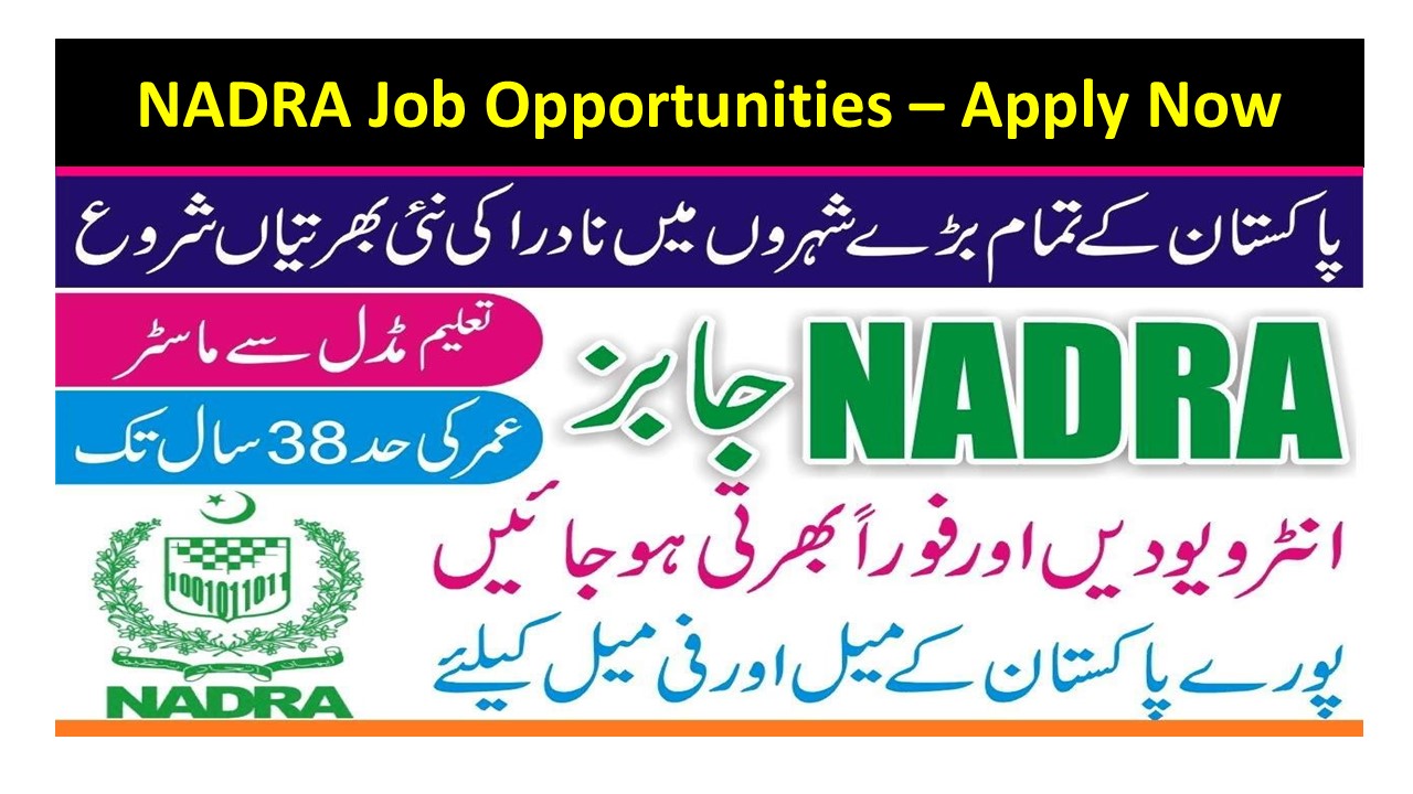 NADRA Job Opportunities