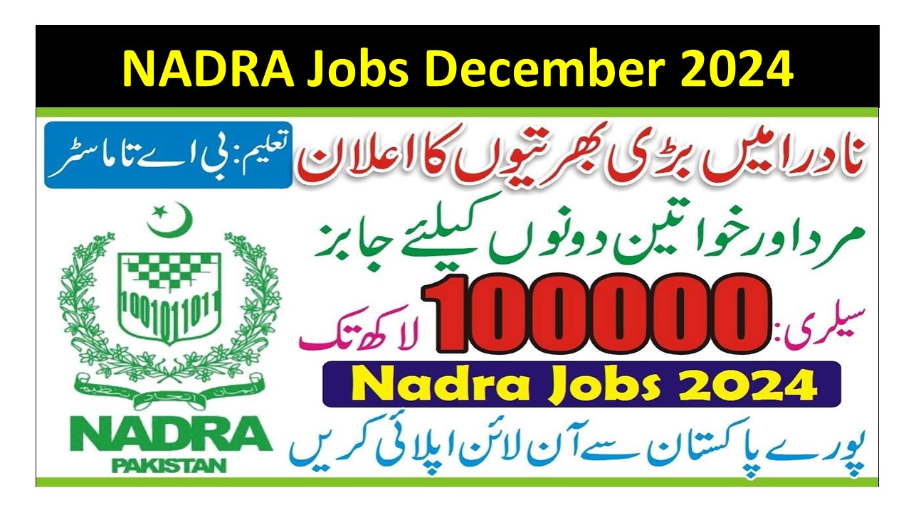 NADRA Jobs December 2024