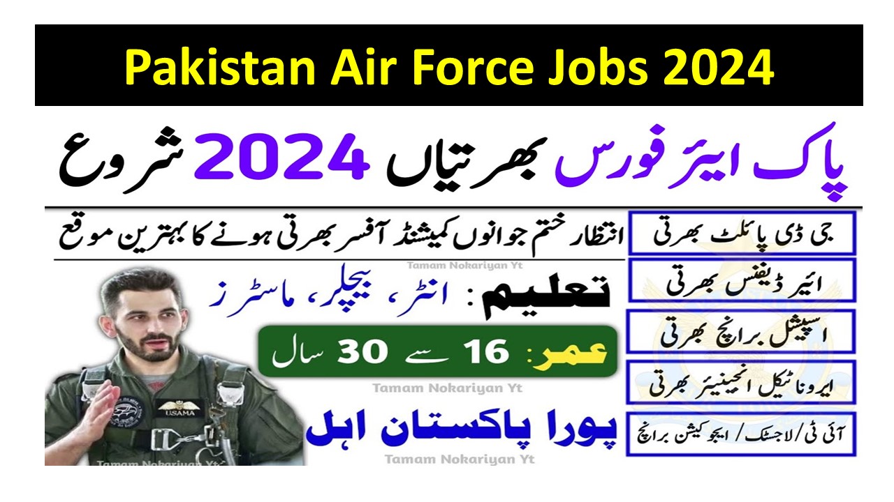 Pakistan Air Force Jobs 2024