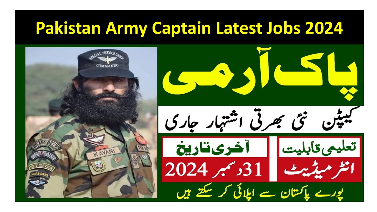 Pakistan Army Captain Latest Jobs 2024