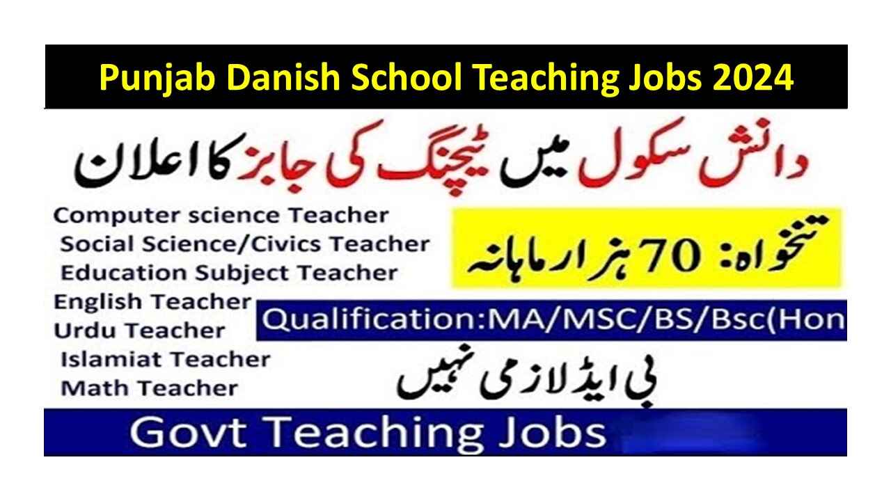 Punjab Danish School Teaching Jobs 2024