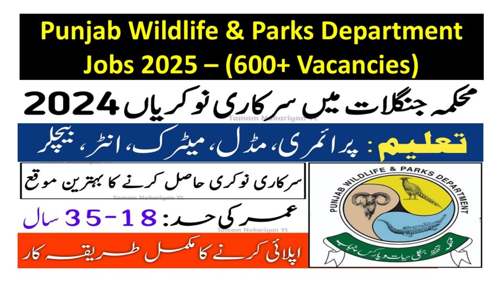 Punjab Wildlife & Parks Department Jobs 2025 – (600+ Vacancies)