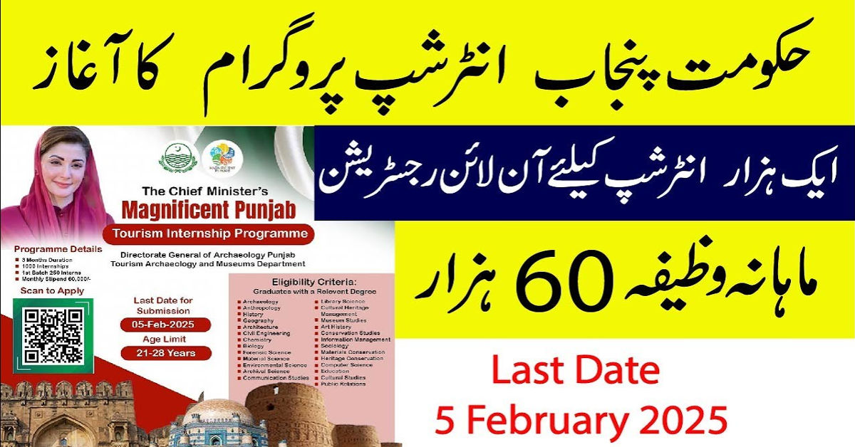 CM Punjab Tourism Internship Program