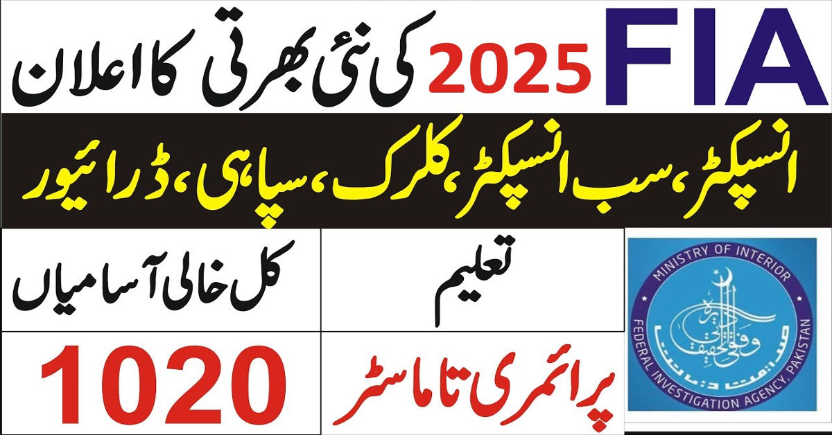 FIA Jobs 2025