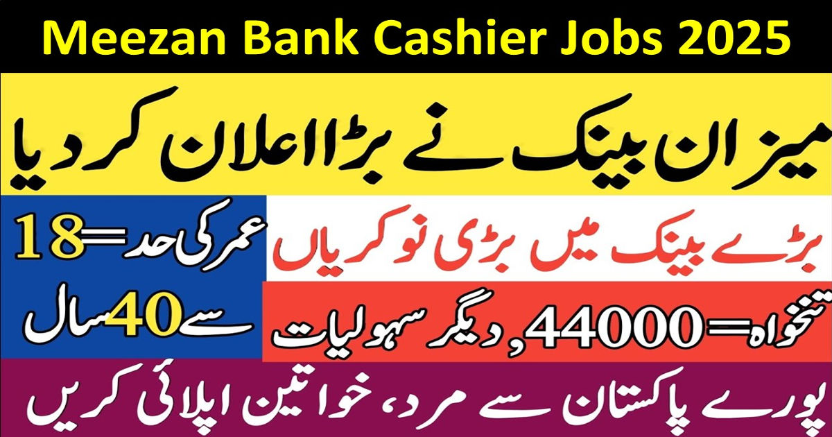 Meezan Bank Cashier Jobs 2025