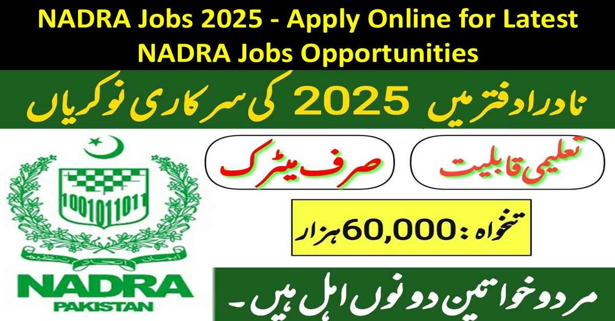 NADRA Jobs 2025