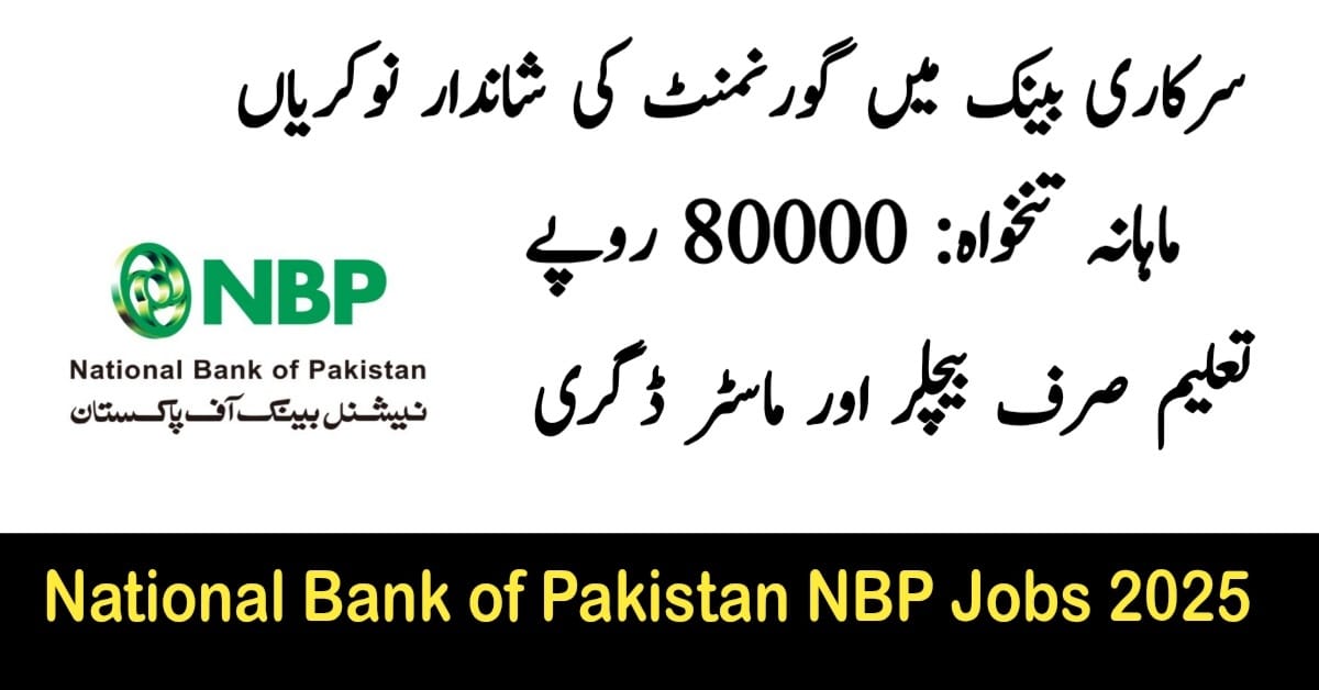 National Bank of Pakistan NBP Jobs 2025