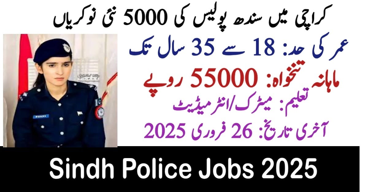 Sindh Police Jobs 2025