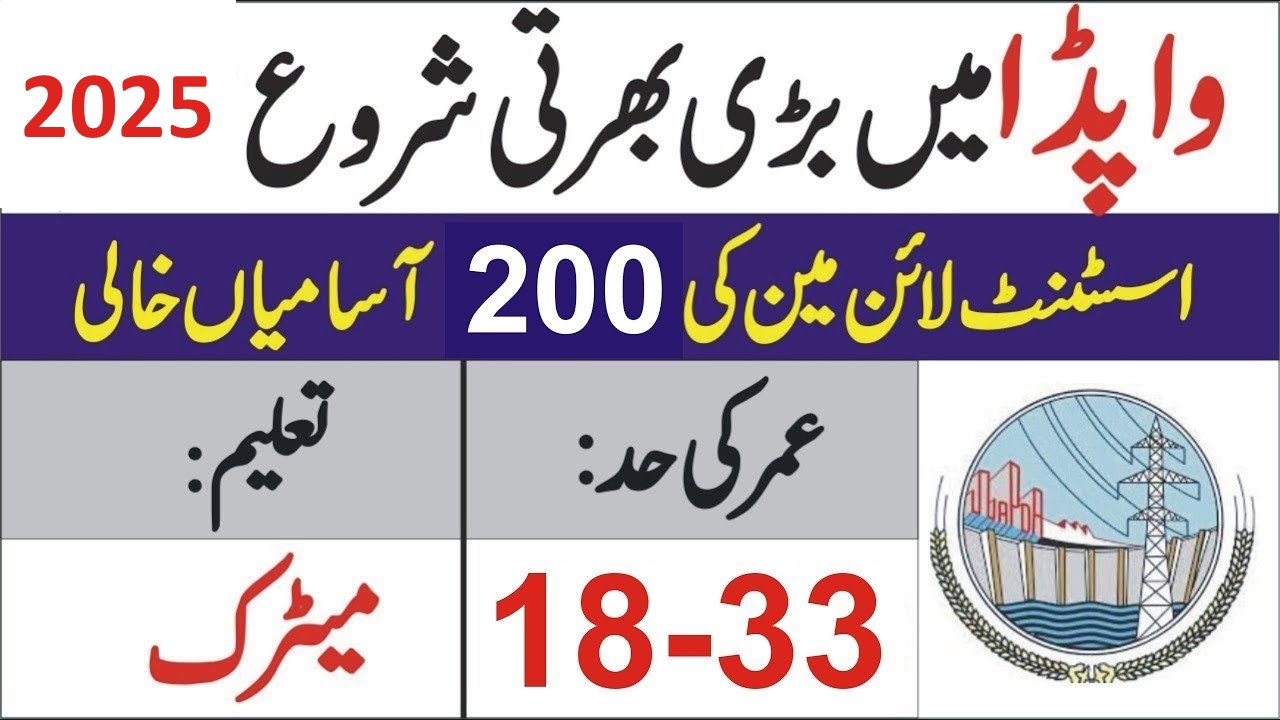 WAPDA LESCO Line Superintendent Jobs 2025