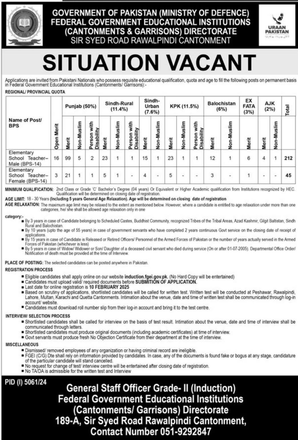 EST Elementary School Teachers Jobs 2025