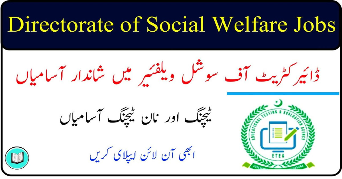 New Teaching Jobs in Social Welfare and Special Education 2025