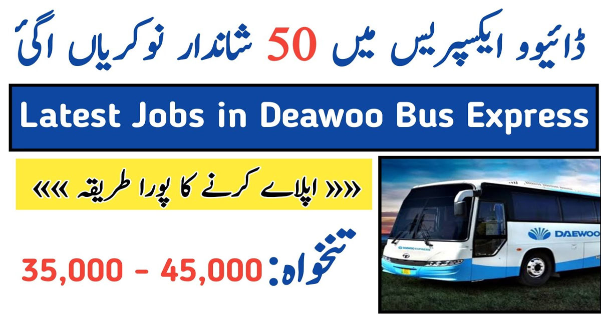 Daewoo Express Jobs 2025