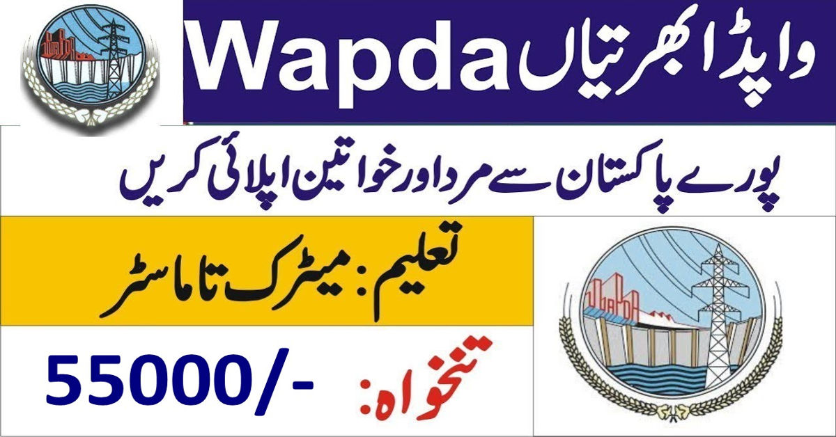 WAPDA Jobs 2025